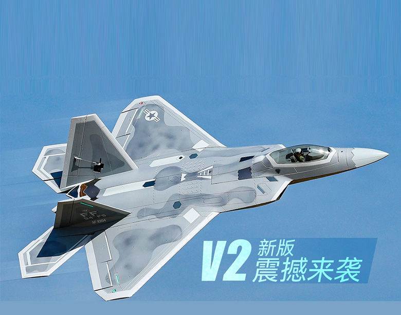 Freewing F-22 Raptor V2 Ultra Performance ARF Plus 90mm EDF Jet airplane